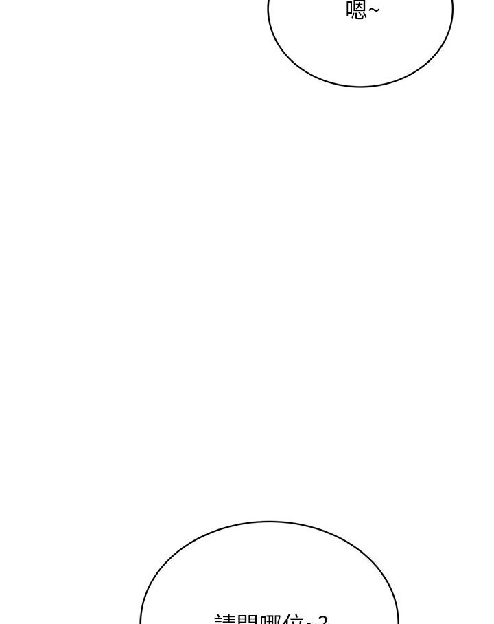 [韩国漫画] 邪教教主 剧情,青年#[115P]-6