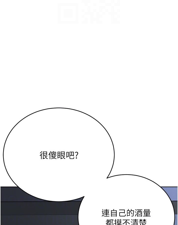 [韩国漫画] 邪教教主 剧情,青年#[115P]-61