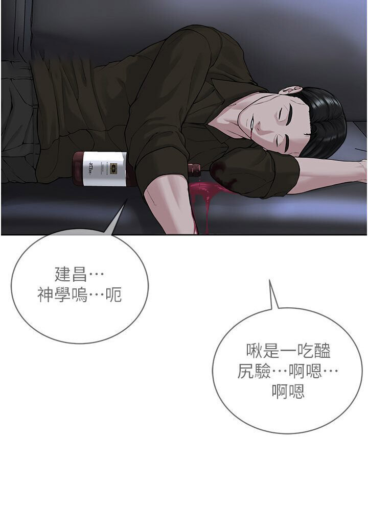 [韩国漫画] 邪教教主 剧情,青年#[115P]-63