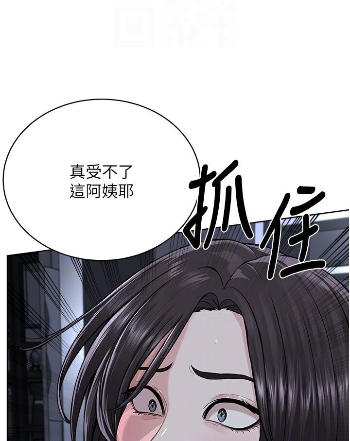 [韩国漫画] 邪教教主 剧情,青年#[115P]-66