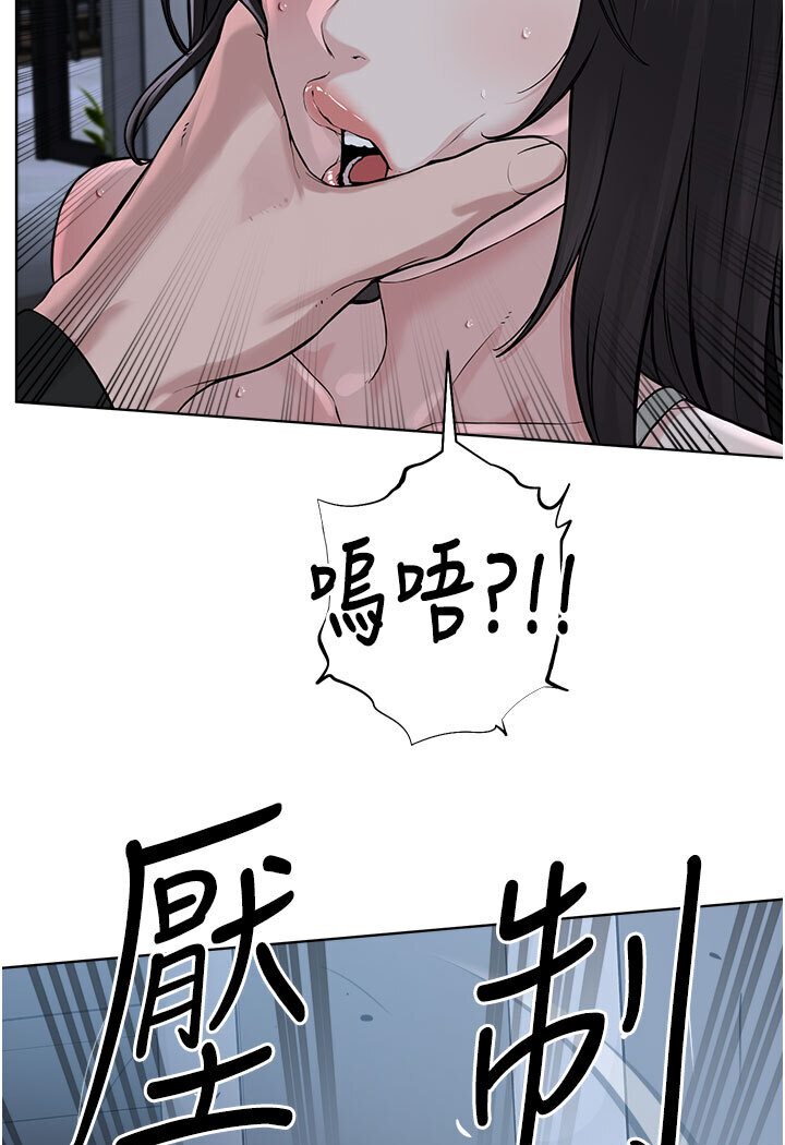 [韩国漫画] 邪教教主 剧情,青年#[115P]-67