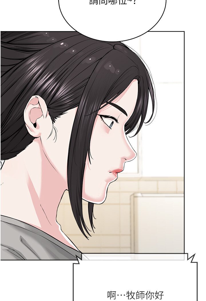 [韩国漫画] 邪教教主 剧情,青年#[115P]-7