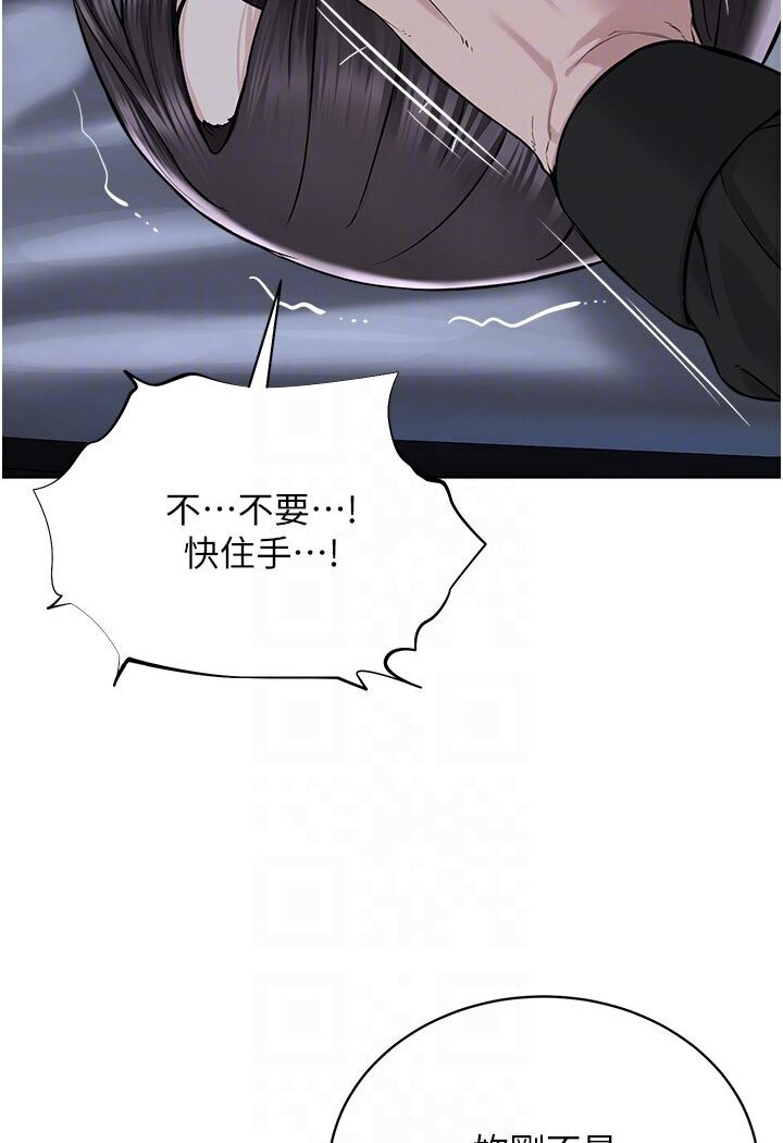 [韩国漫画] 邪教教主 剧情,青年#[115P]-71