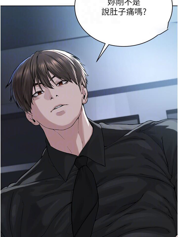 [韩国漫画] 邪教教主 剧情,青年#[115P]-72