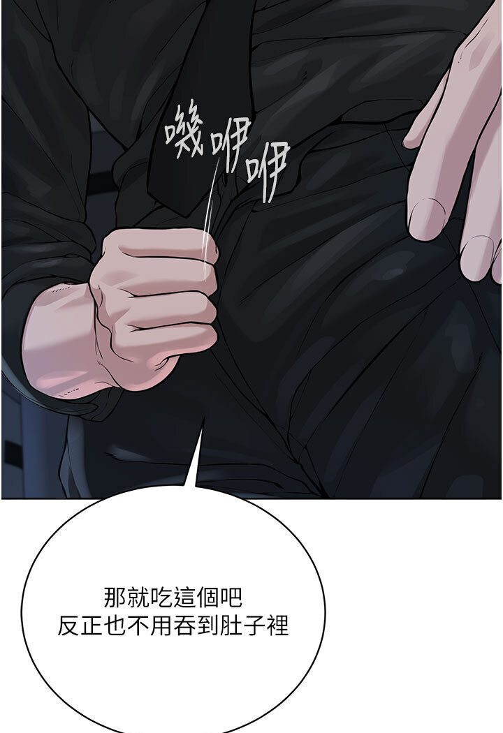 [韩国漫画] 邪教教主 剧情,青年#[115P]-73