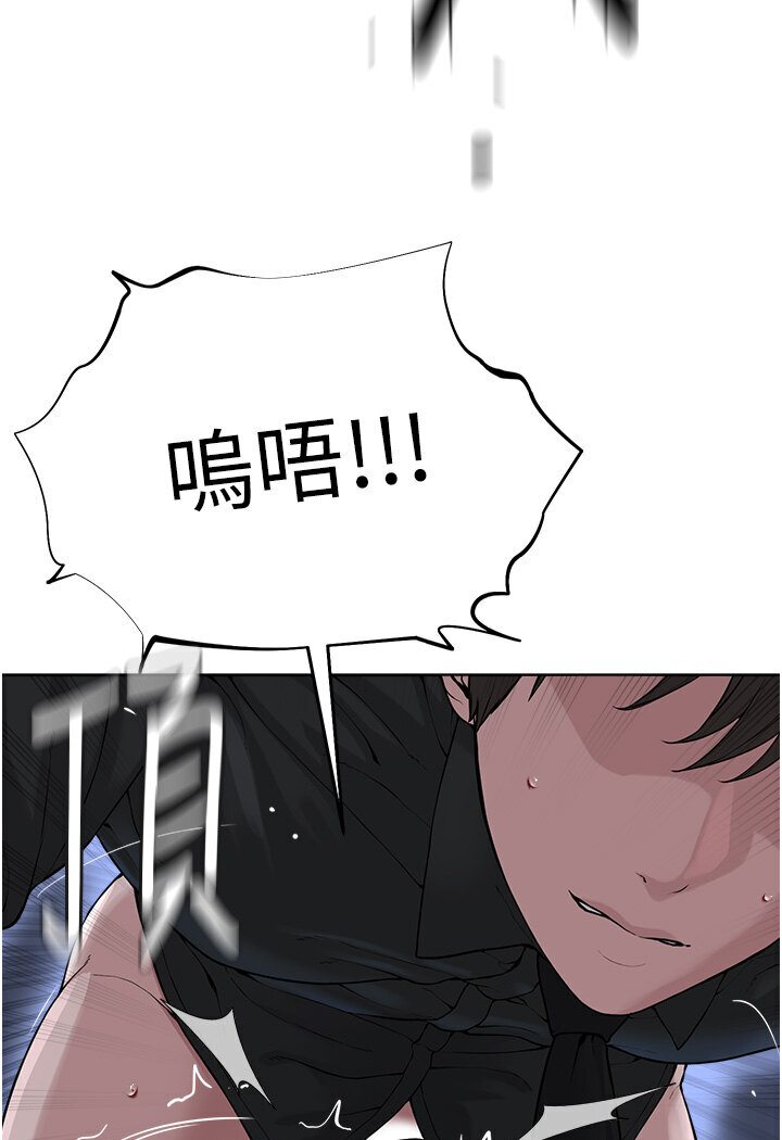 [韩国漫画] 邪教教主 剧情,青年#[115P]-78