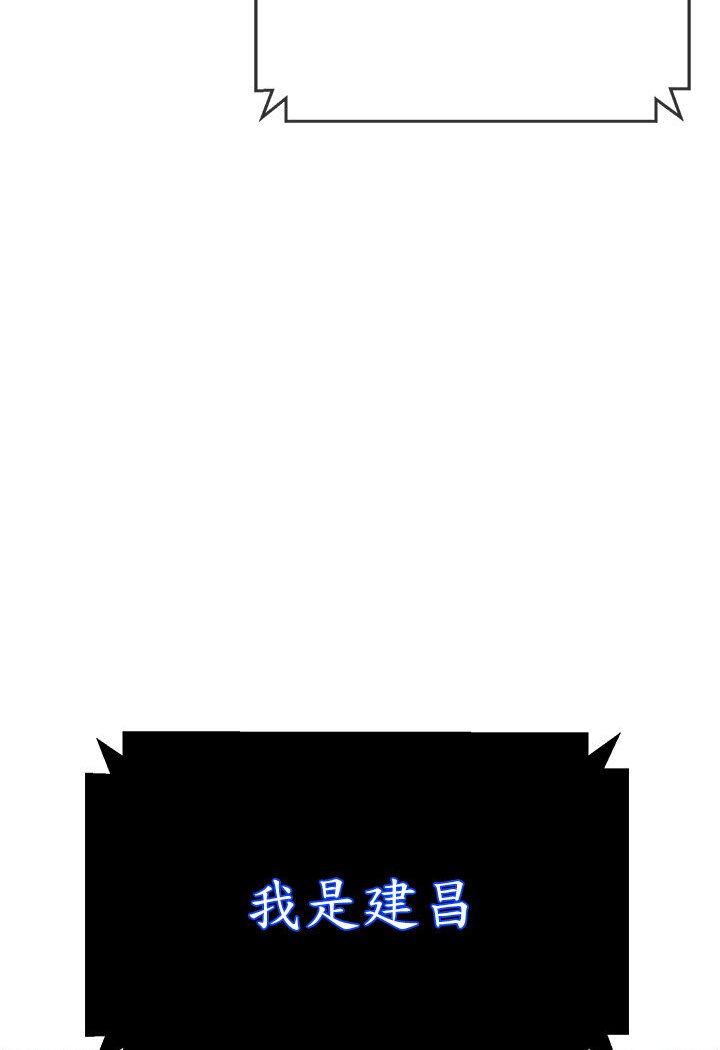 [韩国漫画] 邪教教主 剧情,青年#[115P]-8