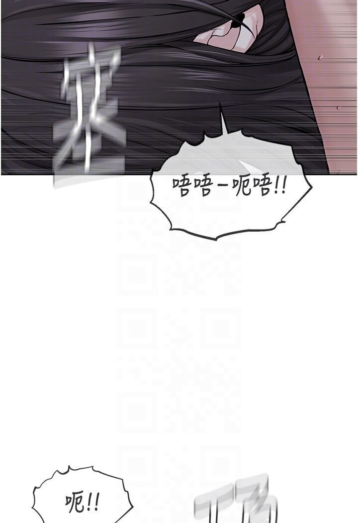 [韩国漫画] 邪教教主 剧情,青年#[115P]-88