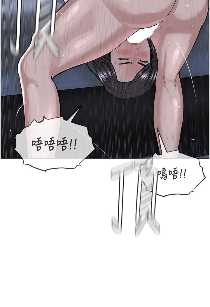 [韩国漫画] 邪教教主 剧情,青年#[115P]-90