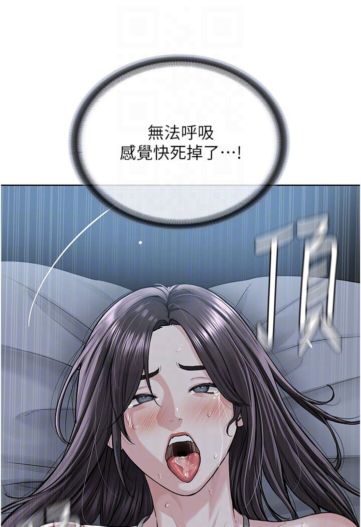 [韩国漫画] 邪教教主 剧情,青年#[115P]-93