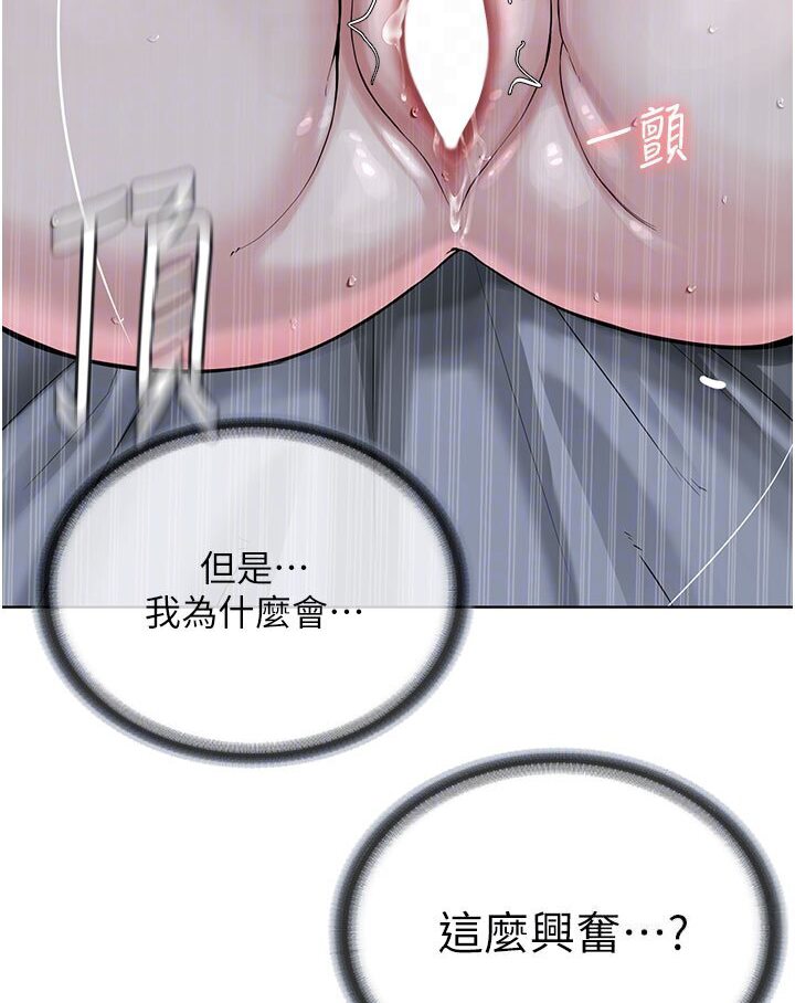 [韩国漫画] 邪教教主 剧情,青年#[115P]-95