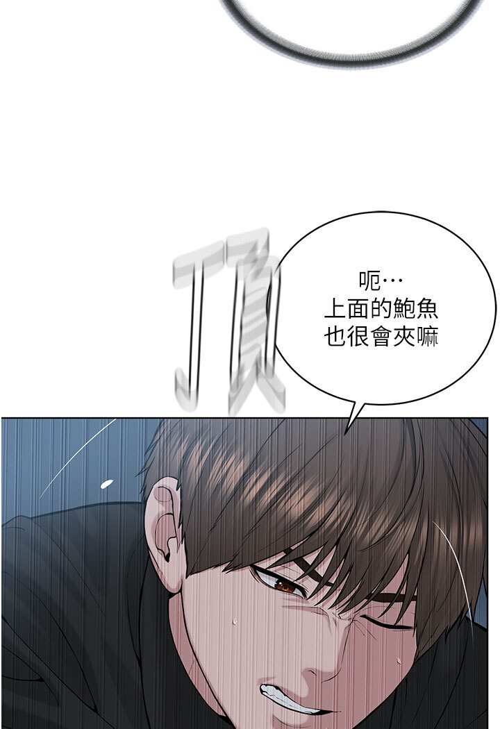 [韩国漫画] 邪教教主 剧情,青年#[115P]-96