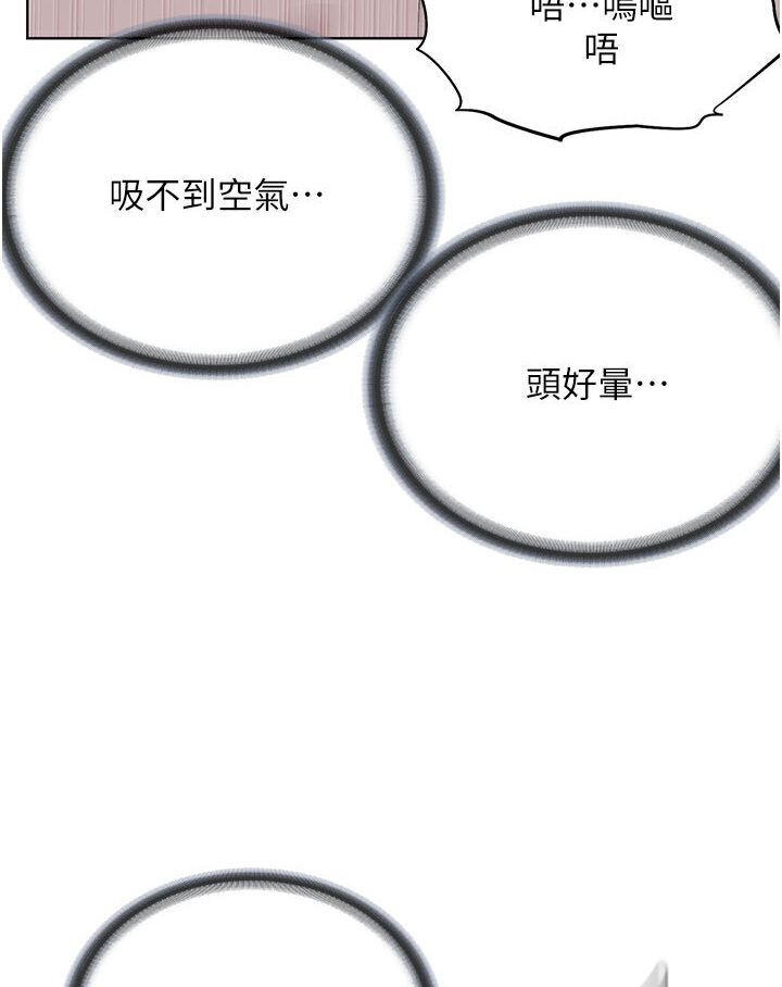 [韩国漫画] 邪教教主 剧情,青年#[115P]-98