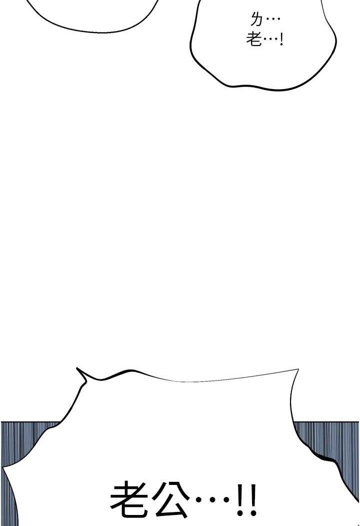 [韩国漫画] 邪教教主 剧情,青年#[106P]-101