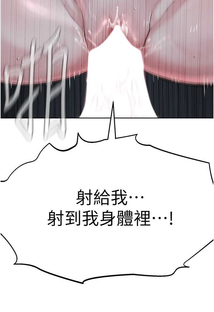 [韩国漫画] 邪教教主 剧情,青年#[106P]-104