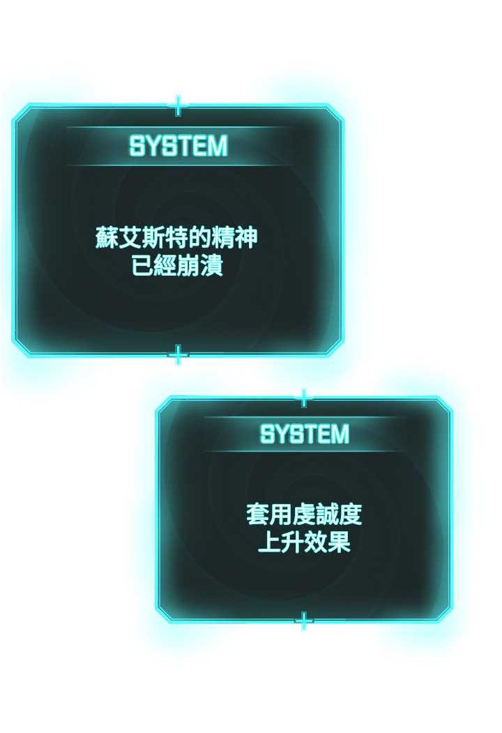 [韩国漫画] 邪教教主 剧情,青年#[106P]-105