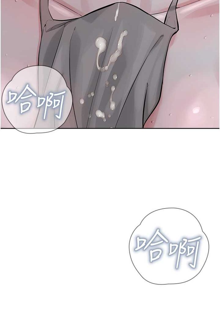 [韩国漫画] 邪教教主 剧情,青年#[106P]-11