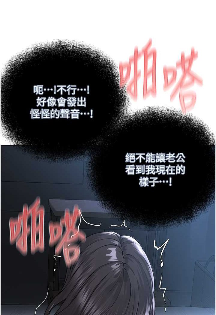 [韩国漫画] 邪教教主 剧情,青年#[106P]-20