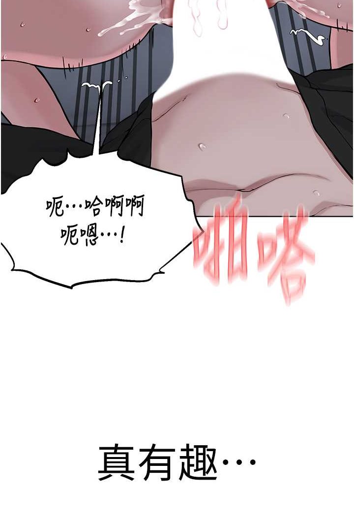 [韩国漫画] 邪教教主 剧情,青年#[106P]-22