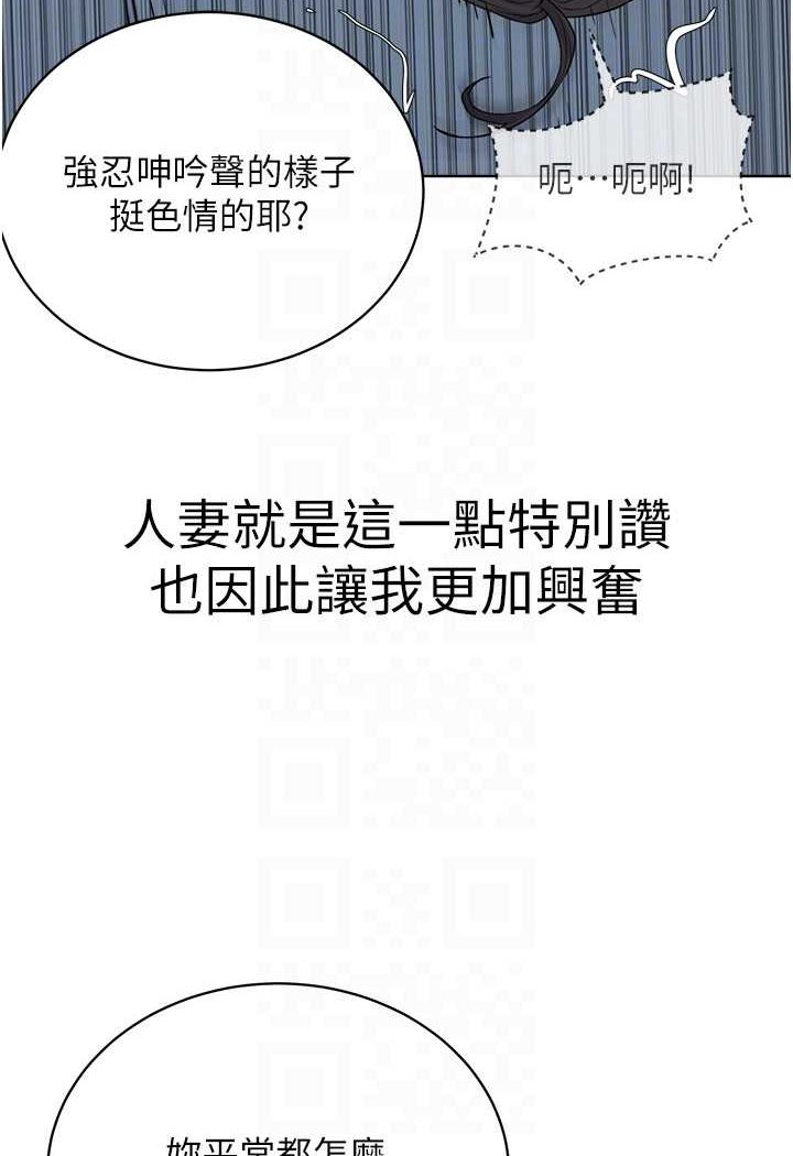 [韩国漫画] 邪教教主 剧情,青年#[106P]-26