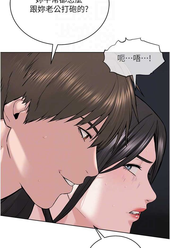 [韩国漫画] 邪教教主 剧情,青年#[106P]-27