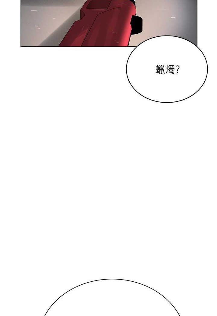 [韩国漫画] 邪教教主 剧情,青年#[106P]-30