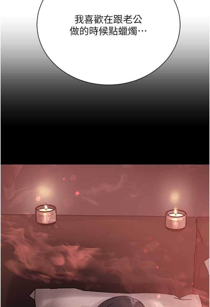 [韩国漫画] 邪教教主 剧情,青年#[106P]-31