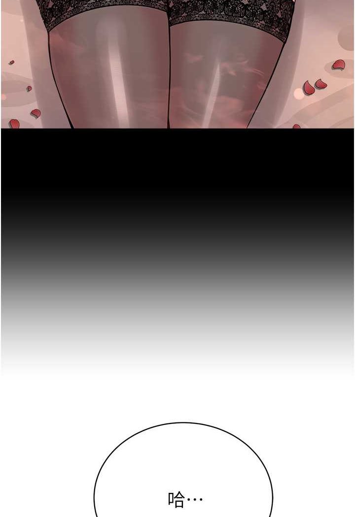 [韩国漫画] 邪教教主 剧情,青年#[106P]-33