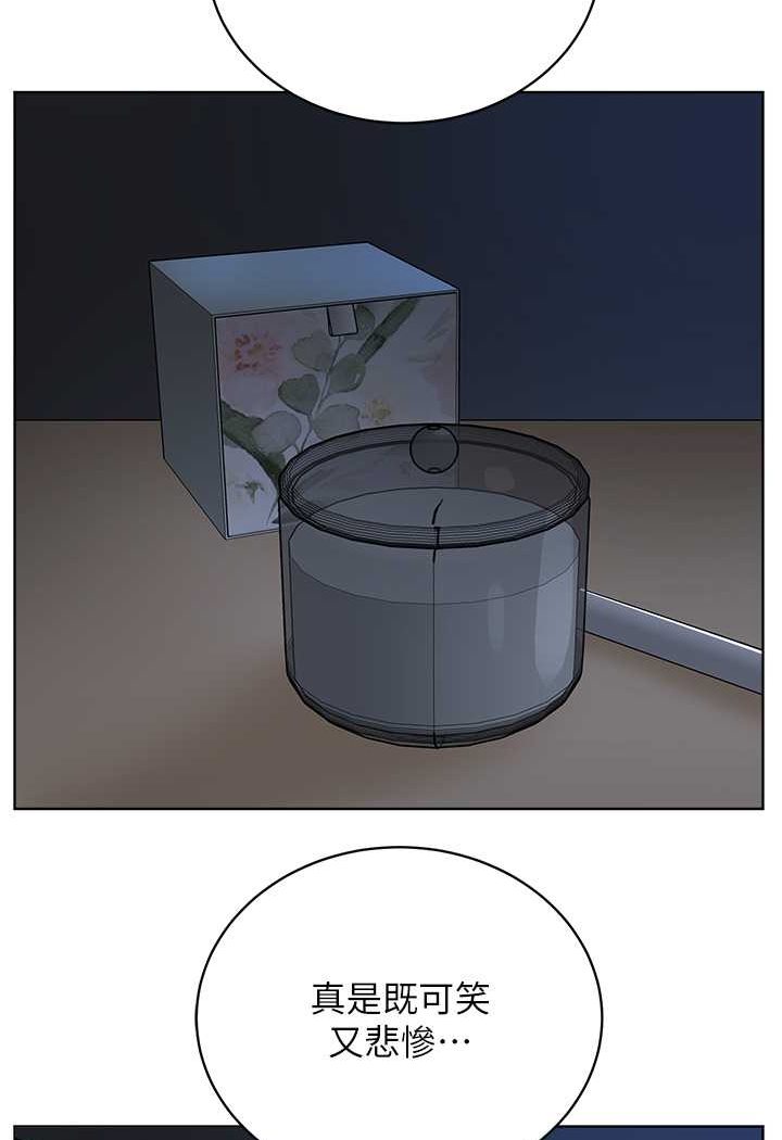 [韩国漫画] 邪教教主 剧情,青年#[106P]-34