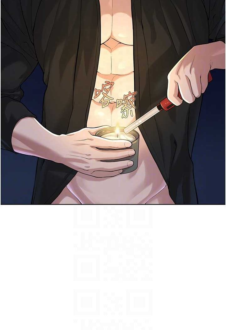 [韩国漫画] 邪教教主 剧情,青年#[106P]-37