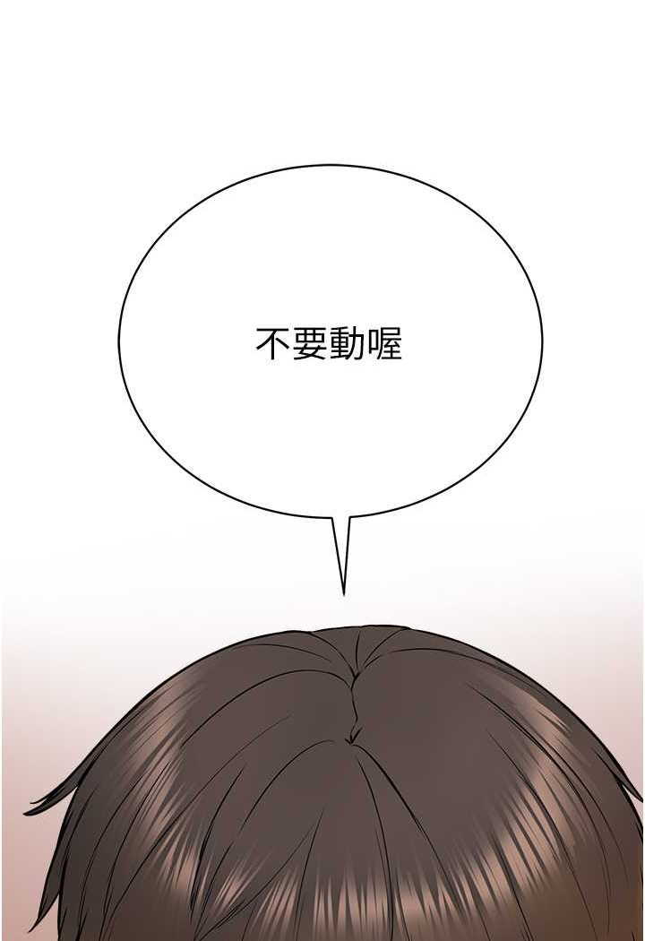 [韩国漫画] 邪教教主 剧情,青年#[106P]-39
