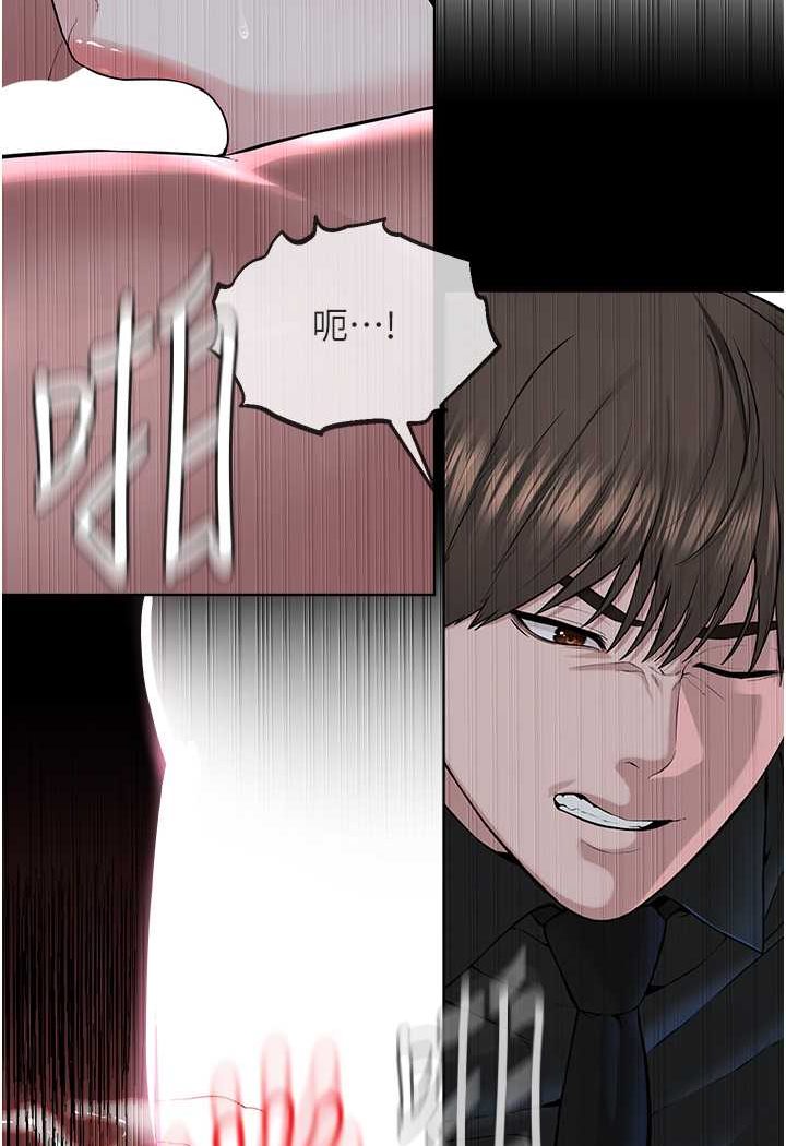 [韩国漫画] 邪教教主 剧情,青年#[106P]-4