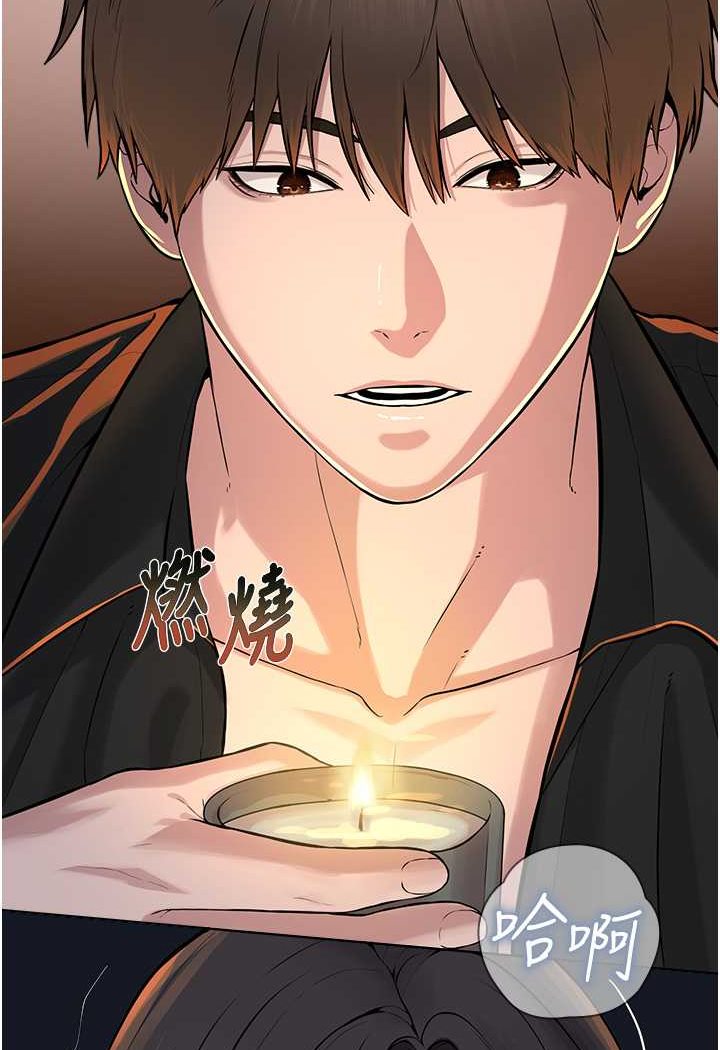 [韩国漫画] 邪教教主 剧情,青年#[106P]-40