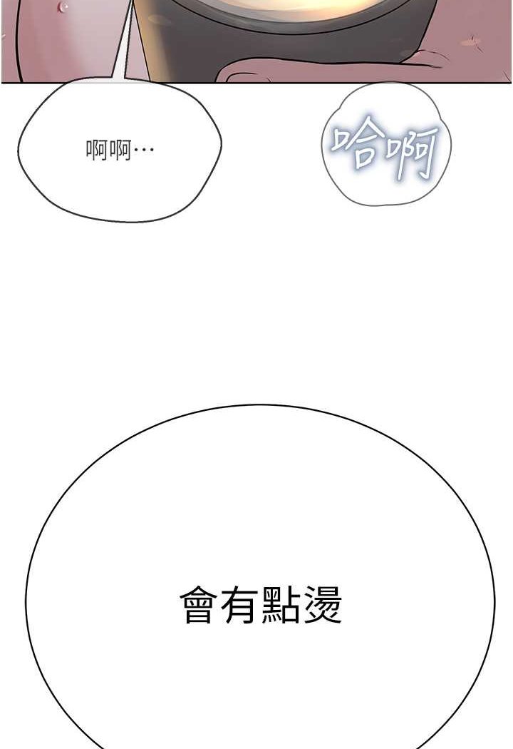 [韩国漫画] 邪教教主 剧情,青年#[106P]-42