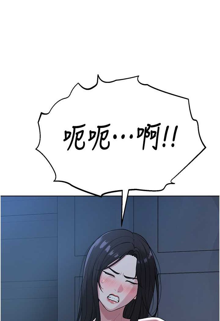 [韩国漫画] 邪教教主 剧情,青年#[106P]-45