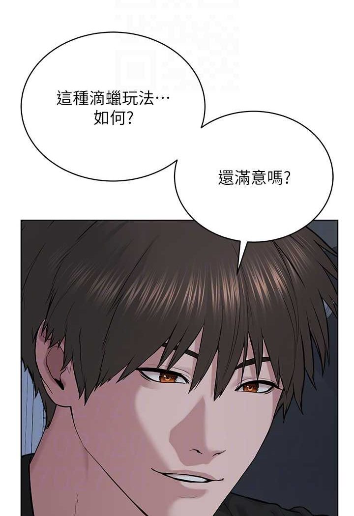 [韩国漫画] 邪教教主 剧情,青年#[106P]-48