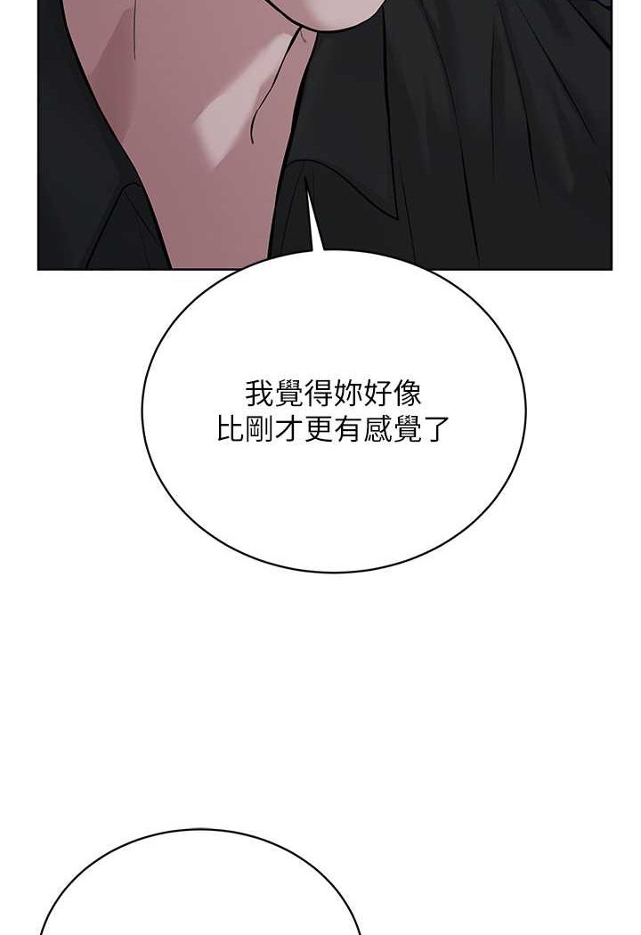 [韩国漫画] 邪教教主 剧情,青年#[106P]-49