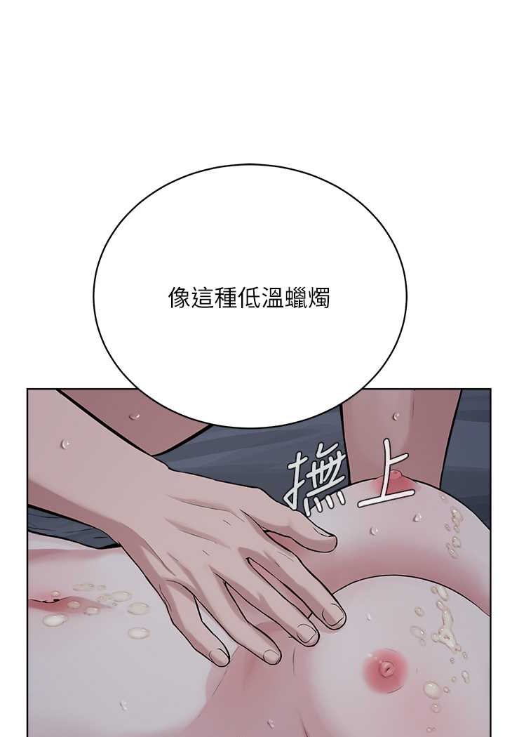 [韩国漫画] 邪教教主 剧情,青年#[106P]-52