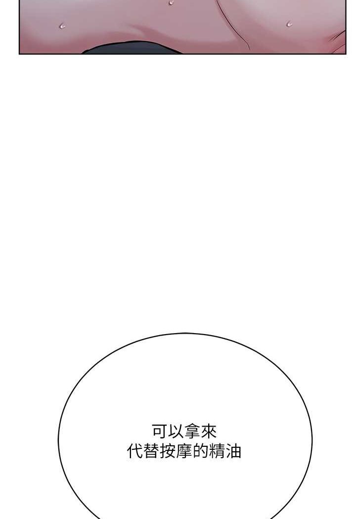[韩国漫画] 邪教教主 剧情,青年#[106P]-53