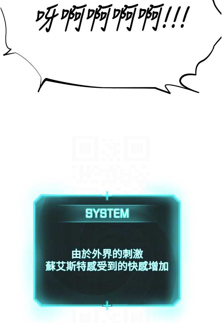 [韩国漫画] 邪教教主 剧情,青年#[106P]-56