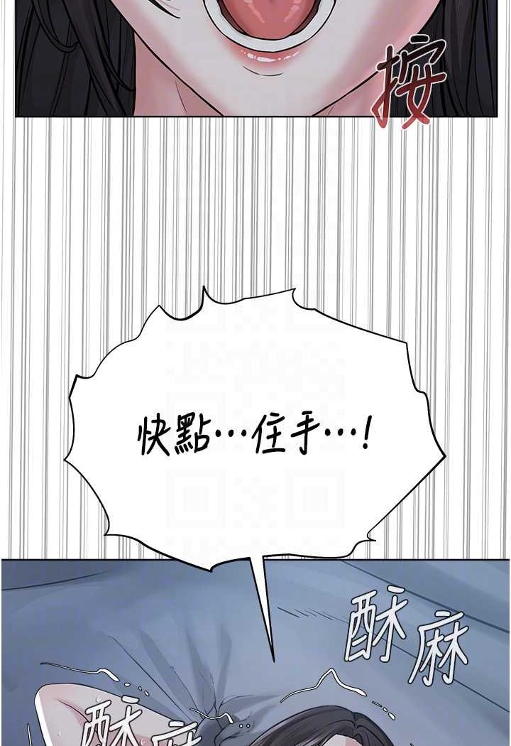 [韩国漫画] 邪教教主 剧情,青年#[106P]-63