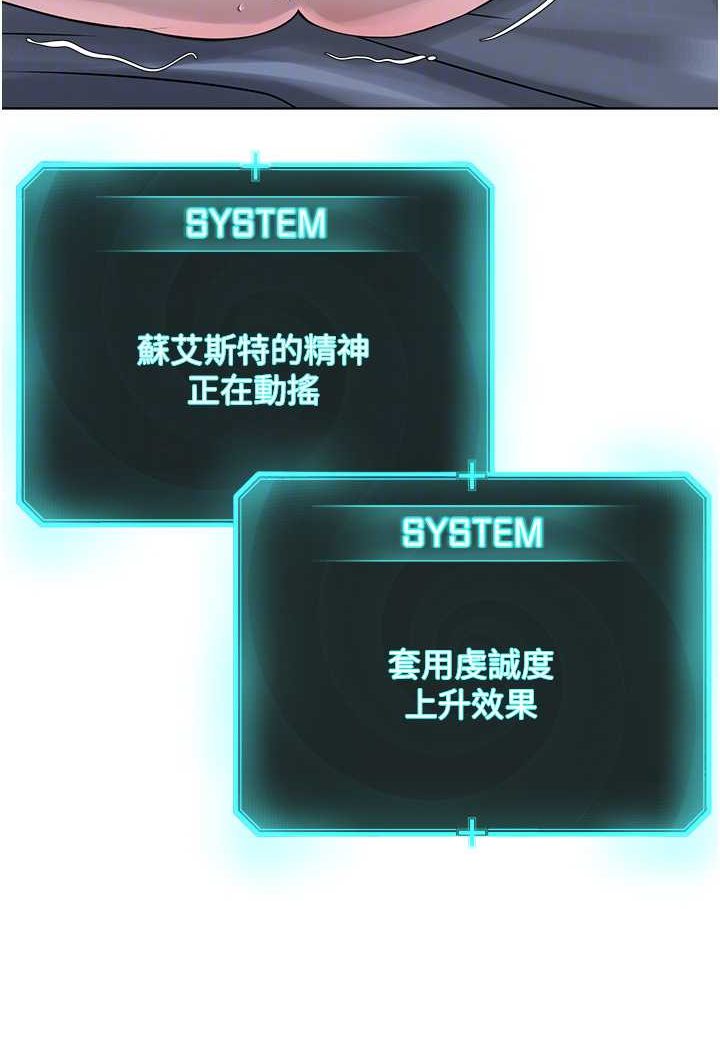 [韩国漫画] 邪教教主 剧情,青年#[106P]-65