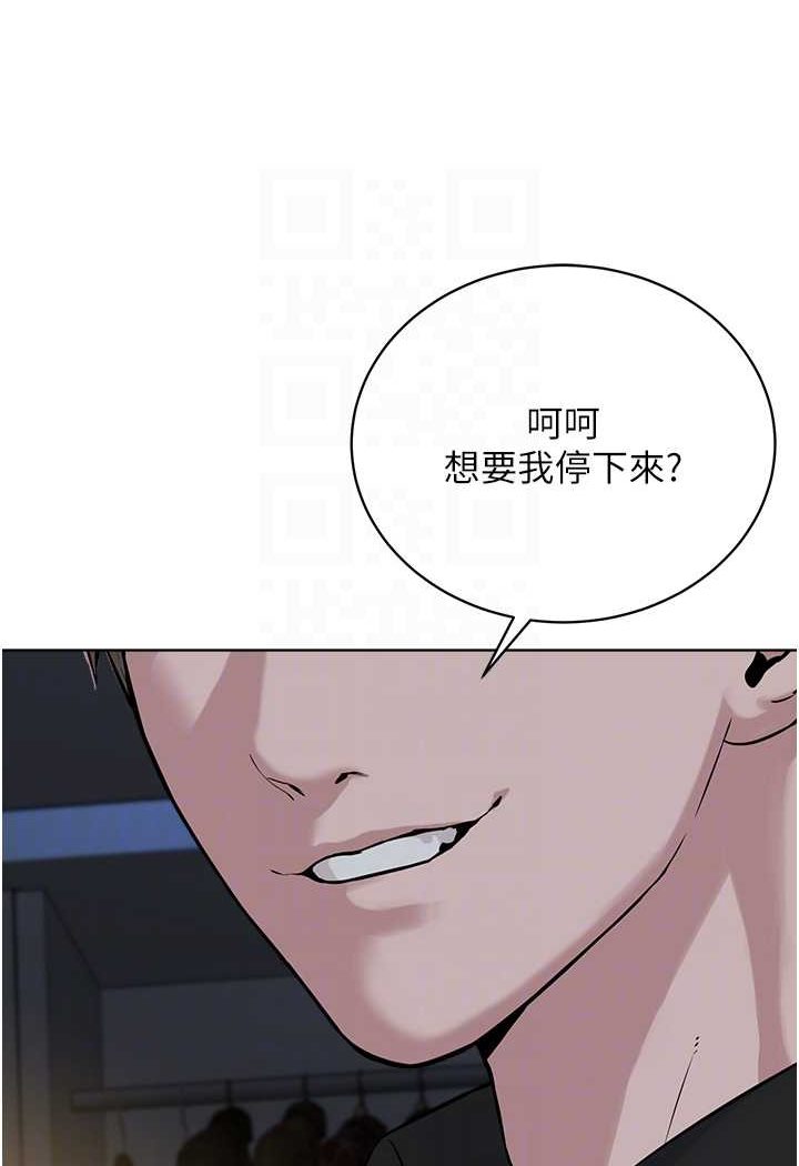 [韩国漫画] 邪教教主 剧情,青年#[106P]-66