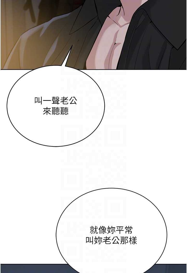 [韩国漫画] 邪教教主 剧情,青年#[106P]-67