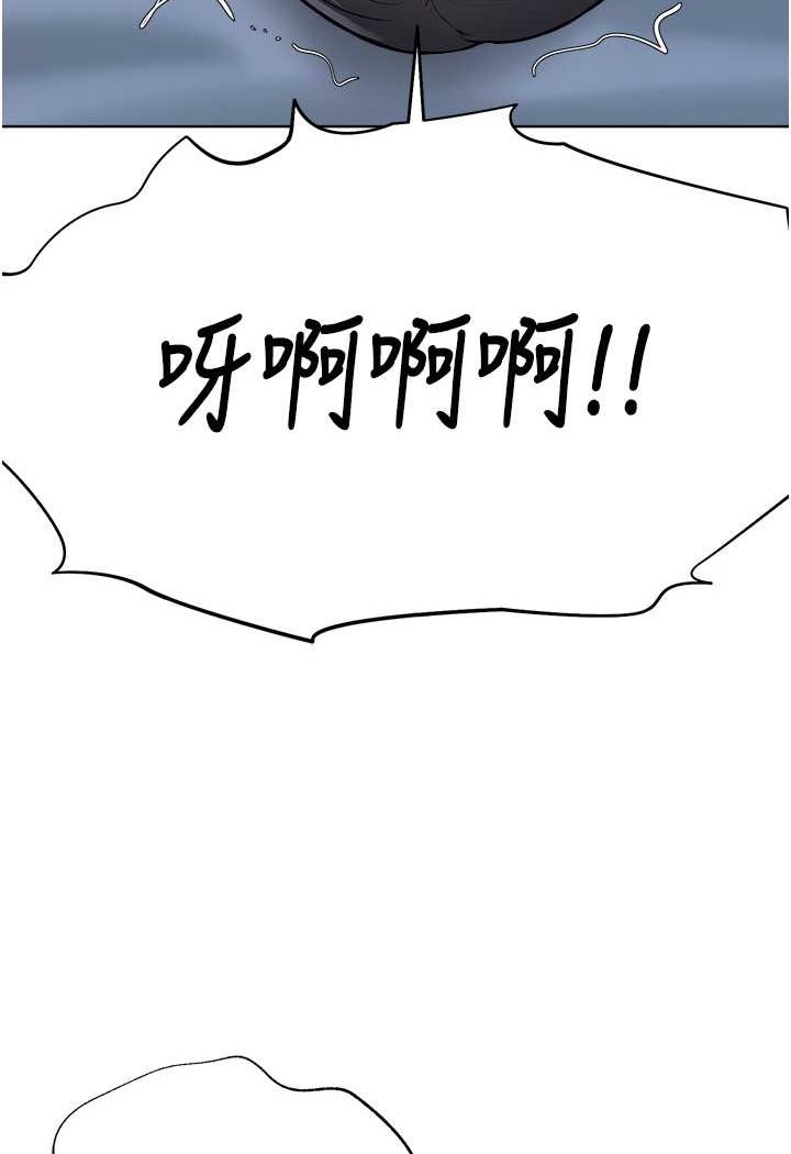 [韩国漫画] 邪教教主 剧情,青年#[106P]-70