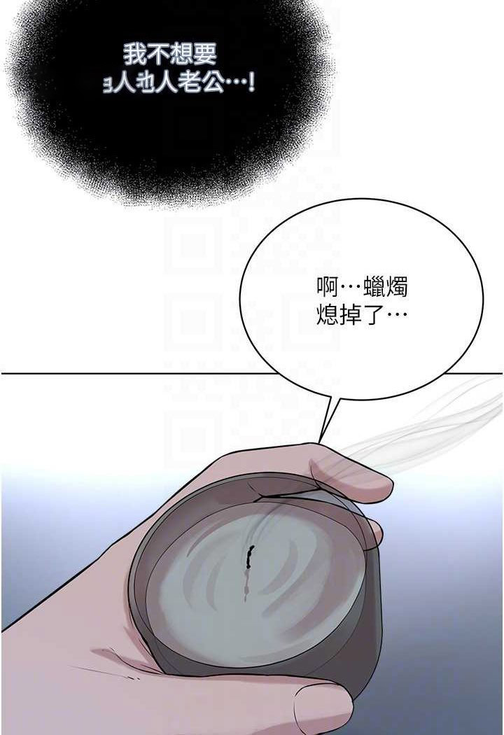 [韩国漫画] 邪教教主 剧情,青年#[106P]-72