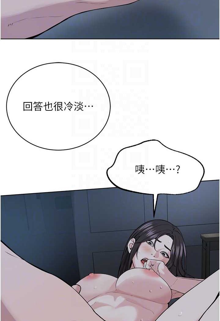 [韩国漫画] 邪教教主 剧情,青年#[106P]-73