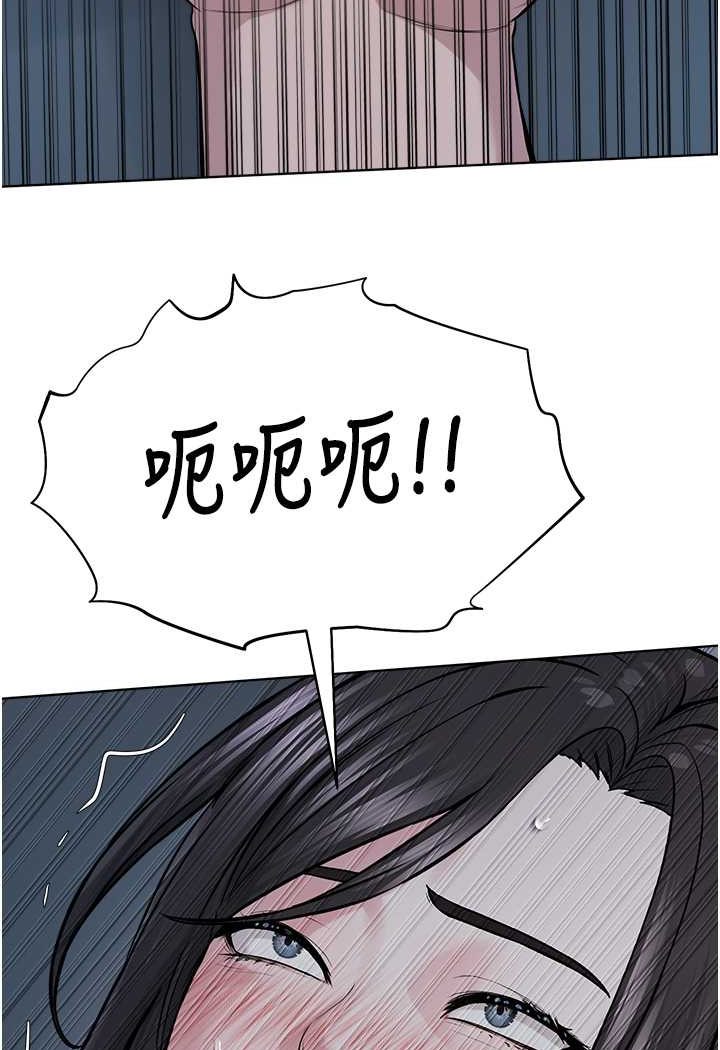 [韩国漫画] 邪教教主 剧情,青年#[106P]-76