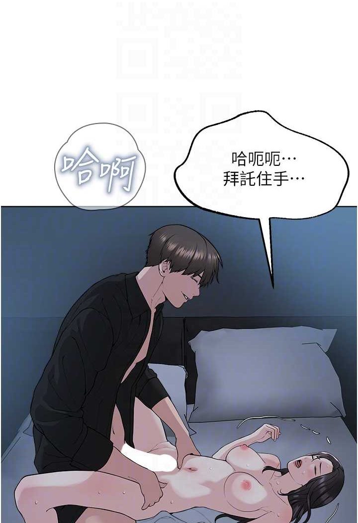 [韩国漫画] 邪教教主 剧情,青年#[106P]-78