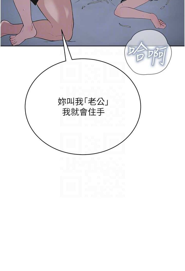 [韩国漫画] 邪教教主 剧情,青年#[106P]-79
